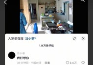 网友发现汪小菲在大S参演综艺视频下留言：“老婆，我好想你”