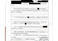 花滑运动员朱易遭网暴，公司发声明：1人被拘