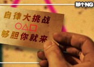 中国版“鱿鱼游戏”，专坑没钱人