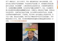 百万宝马送4S店保养维修，结果被开出去撞伤多处，车主要求赔偿车损15万元