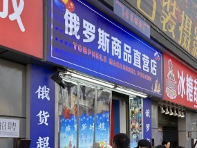 2025第一网红店，把戏被戳破了