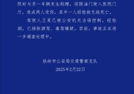 辽宁铁岭一私家车冲进医院致1人死亡，警方通报：系误踩油门