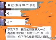 只接待18-20岁，昆明一青年旅舍限定住客年龄引争议