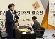 柯洁两次提子未放入棋盒遭对手举报被判负，本人回应